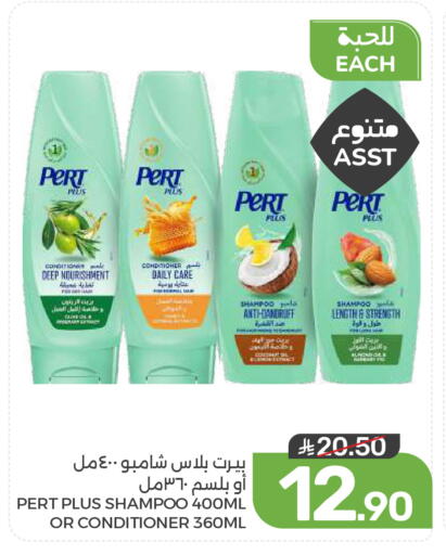 available at Mazaya in KSA, Saudi Arabia, Saudi - Dammam