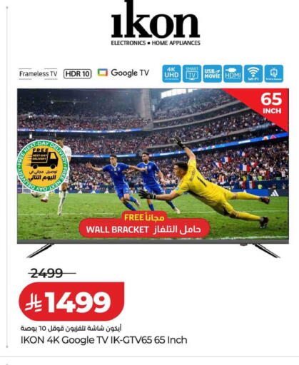 available at LULU Hypermarket in KSA, Saudi Arabia, Saudi - Qatif