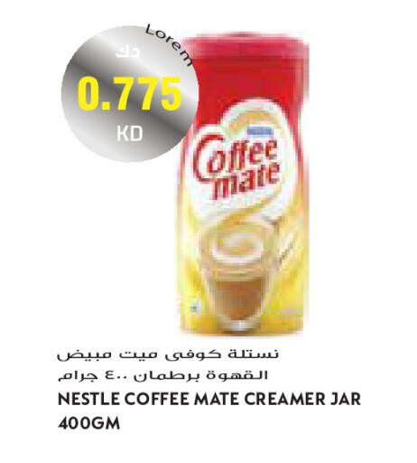 available at جراند كوستو in الكويت - مدينة الكويت