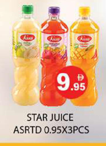 available at Zain Mart Supermarket in UAE - Ras al Khaimah