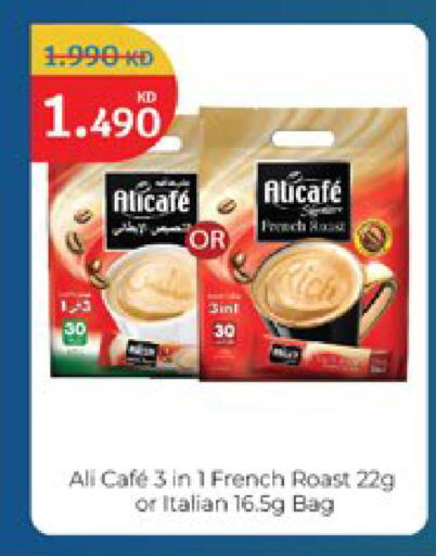 available at City Hypermarket in Kuwait - Kuwait City