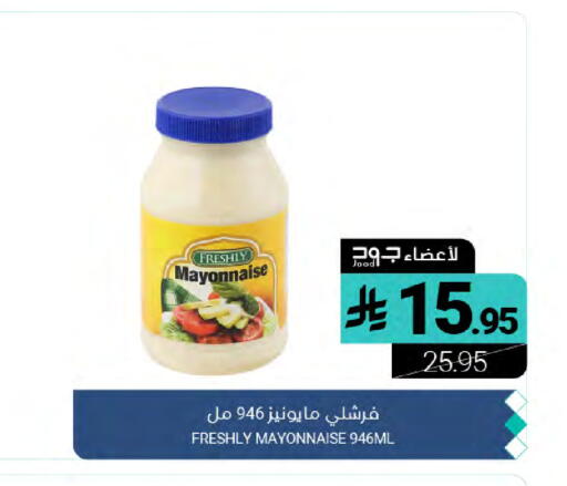 available at Muntazah Markets in KSA, Saudi Arabia, Saudi - Dammam
