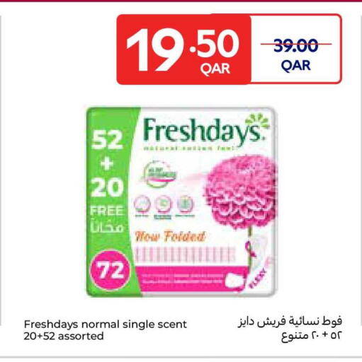 available at Carrefour in Qatar - Al Shamal