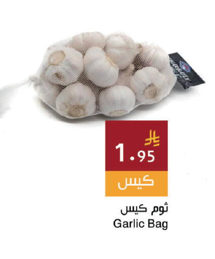 Garlic available at Hala Markets in KSA, Saudi Arabia, Saudi - Dammam