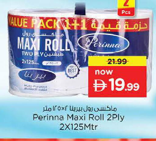 available at نستو هايبرماركت in الإمارات العربية المتحدة , الامارات - الشارقة / عجمان