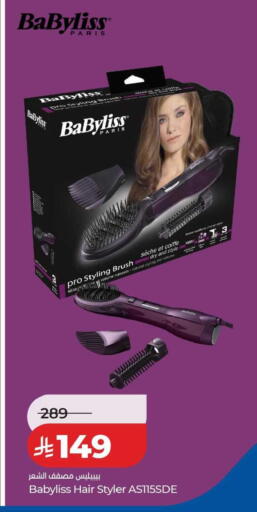 available at LULU Hypermarket in KSA, Saudi Arabia, Saudi - Tabuk