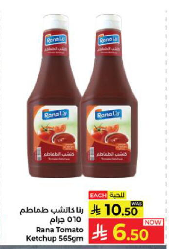 Tomato available at كبايان هايبرماركت in مملكة العربية السعودية, السعودية, سعودية - ينبع