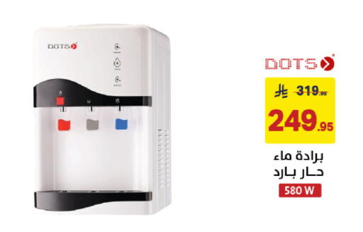 available at Ala Kaifak in KSA, Saudi Arabia, Saudi - Dammam