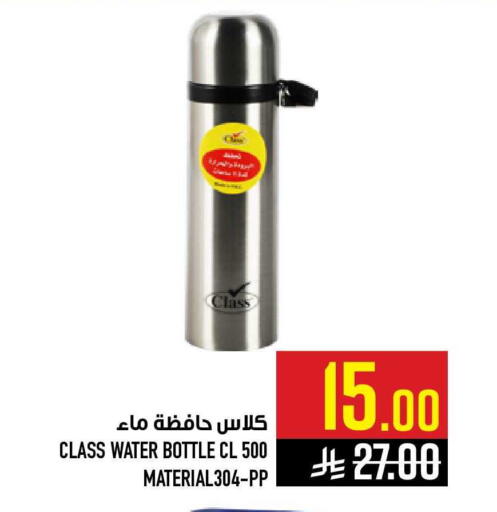 available at أبراج هايبر ماركت in مملكة العربية السعودية, السعودية, سعودية - مكة المكرمة