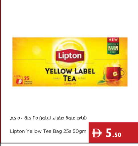available at إسطنبول سوبرماركت in الإمارات العربية المتحدة , الامارات - ٱلْعَيْن‎
