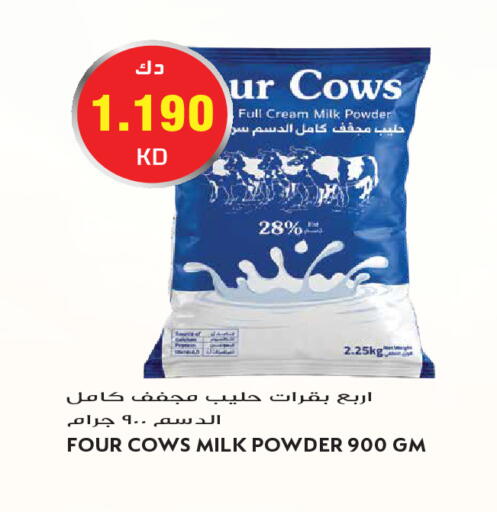 available at جراند هايبر in الكويت - مدينة الكويت