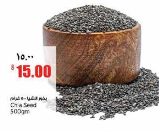 available at Retail Mart in Qatar - Al-Shahaniya