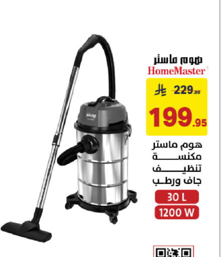 available at Ala Kaifak in KSA, Saudi Arabia, Saudi - Dammam