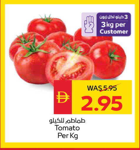 Tomato available at SPAR Hyper Market  in UAE - Dubai