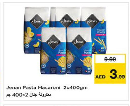 available at نستو هايبرماركت in الإمارات العربية المتحدة , الامارات - ٱلْعَيْن‎