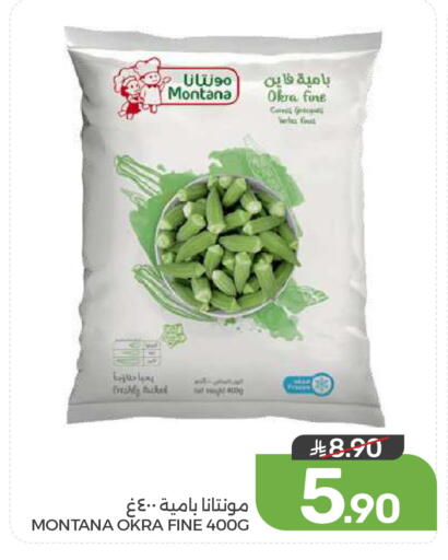 Okra available at Mazaya in KSA, Saudi Arabia, Saudi - Dammam