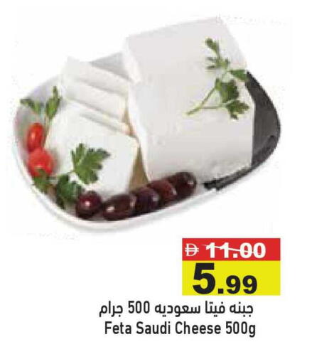 available at أسواق رامز in الإمارات العربية المتحدة , الامارات - أبو ظبي