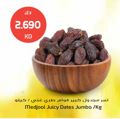 available at جراند هايبر in الكويت - مدينة الكويت