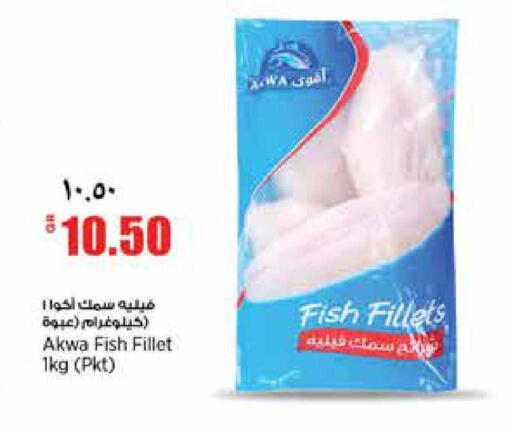 available at ريتيل مارت in قطر - الوكرة