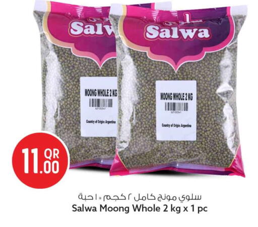 available at سفاري هايبر ماركت in قطر - الوكرة