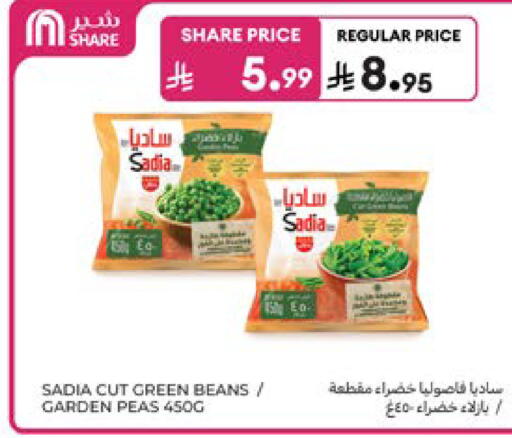 Peas available at Carrefour in KSA, Saudi Arabia, Saudi - Dammam