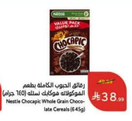 available at Hyper Panda in KSA, Saudi Arabia, Saudi - Al Khobar