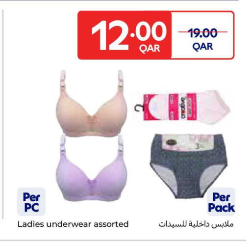 available at كارفور in قطر - الوكرة