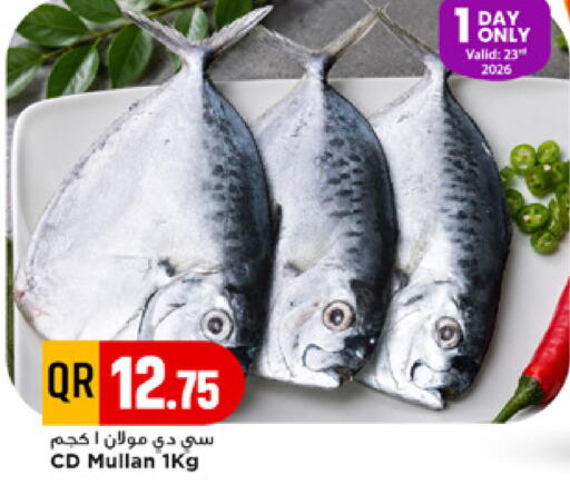 available at Marza Hypermarket in Qatar - Al-Shahaniya
