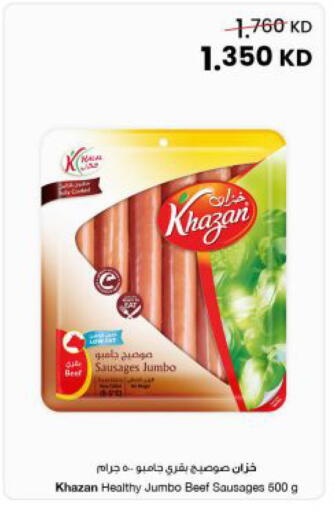 available at The Sultan Center in Kuwait - Kuwait City