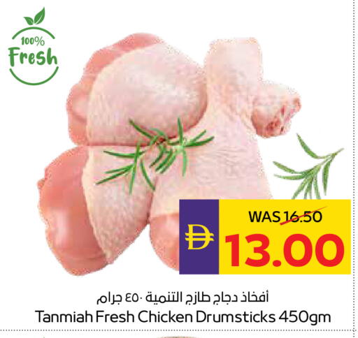 available at أدكووب in الإمارات العربية المتحدة , الامارات - ٱلْعَيْن‎