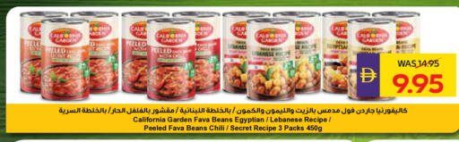 available at أدكووب in الإمارات العربية المتحدة , الامارات - ٱلْعَيْن‎