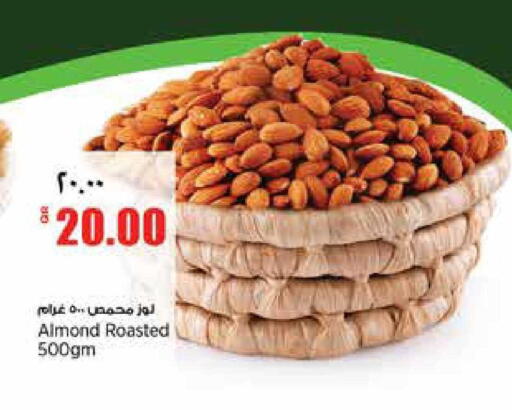 available at Retail Mart in Qatar - Al-Shahaniya