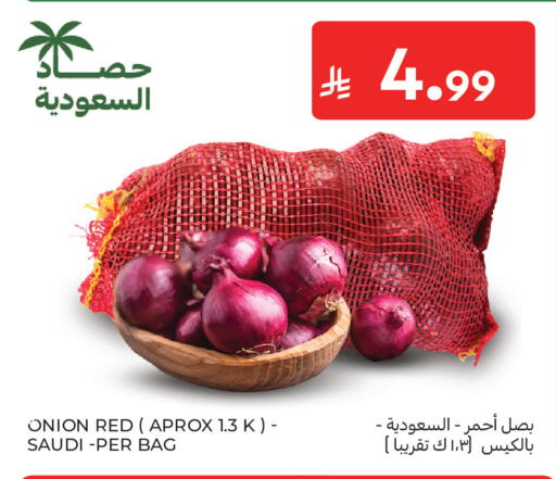 Onion from Saudi Arabia available at Carrefour in KSA, Saudi Arabia, Saudi - Al Khobar