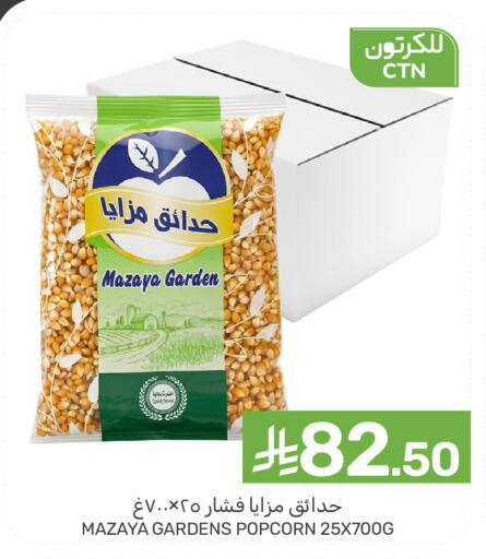 available at Mazaya in KSA, Saudi Arabia, Saudi - Dammam