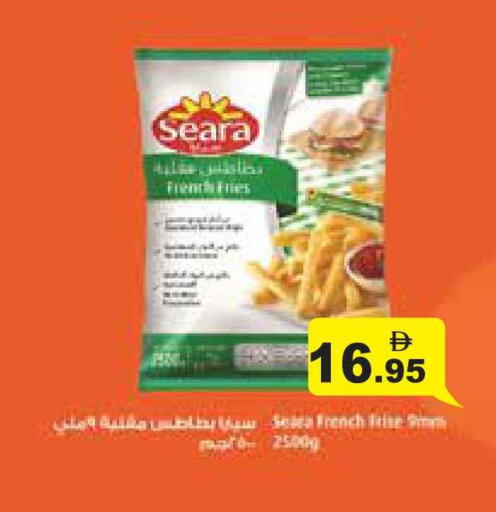 available at أسواق رامز in الإمارات العربية المتحدة , الامارات - أبو ظبي