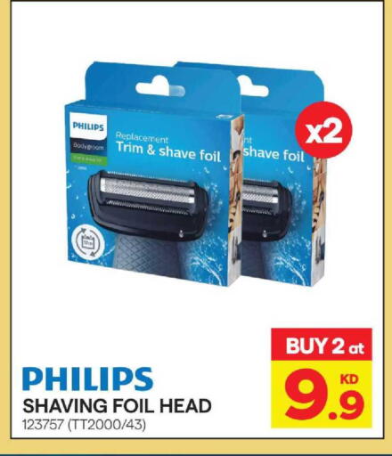 available at X-Cite in Kuwait - Kuwait City