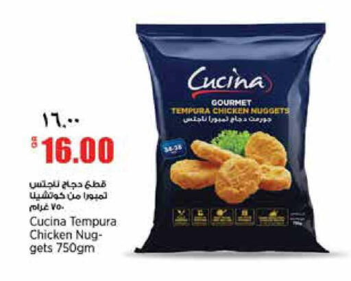 available at سوبر ماركت الهندي الجديد in قطر - الضعاين