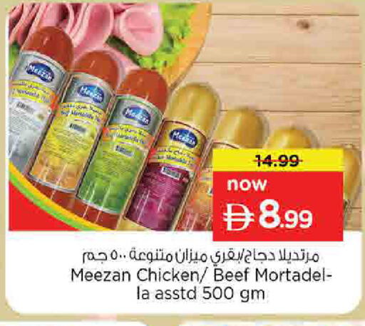 available at نستو هايبرماركت in الإمارات العربية المتحدة , الامارات - الشارقة / عجمان