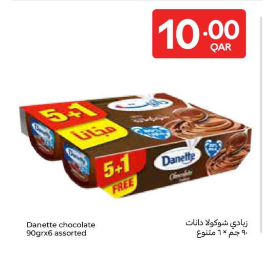 available at كارفور in قطر - الوكرة