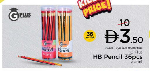 available at Nesto Hypermarket in UAE - Dubai