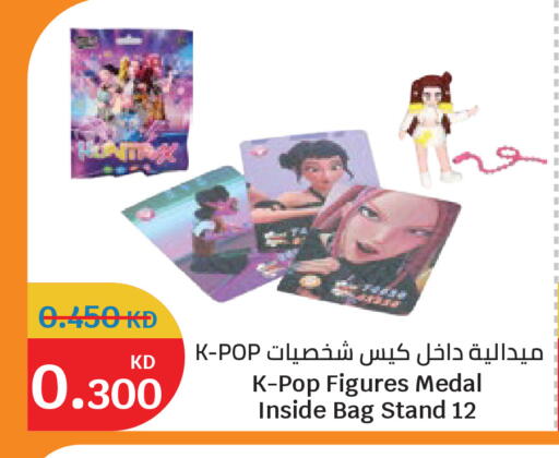 available at City Hypermarket in Kuwait - Kuwait City