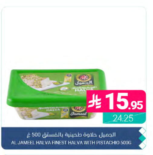 available at Muntazah Markets in KSA, Saudi Arabia, Saudi - Dammam