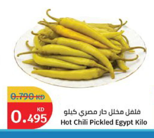 available at City Hypermarket in Kuwait - Kuwait City