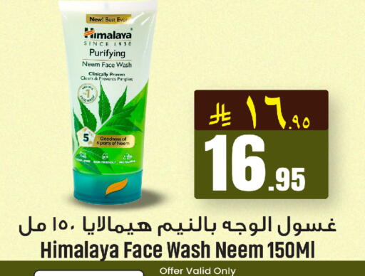 available at We One Shopping Center in KSA, Saudi Arabia, Saudi - Dammam
