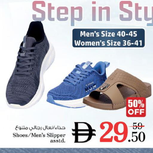 available at نستو هايبرماركت in الإمارات العربية المتحدة , الامارات - ٱلْعَيْن‎