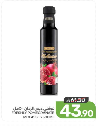 Pomegranate available at Mazaya in KSA, Saudi Arabia, Saudi - Dammam