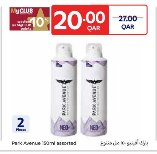 available at Carrefour in Qatar - Al Shamal