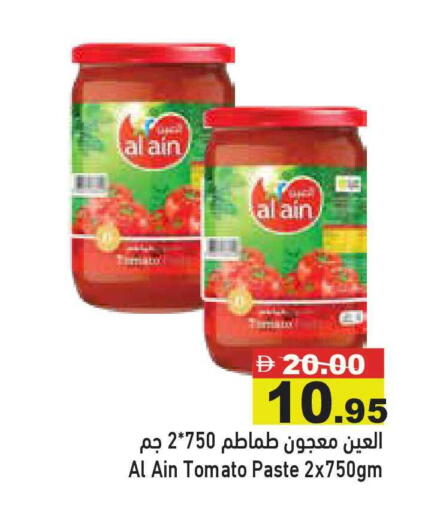 Tomato available at أسواق رامز in الإمارات العربية المتحدة , الامارات - أبو ظبي