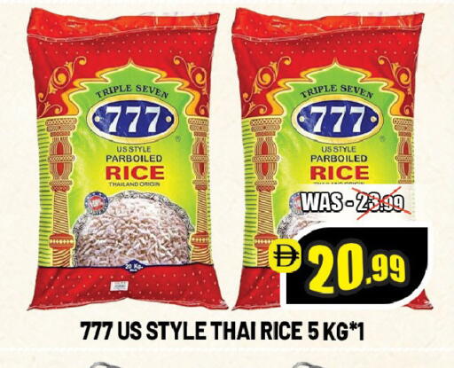 available at ليبتس هايبرماركت in الإمارات العربية المتحدة , الامارات - ٱلْعَيْن‎