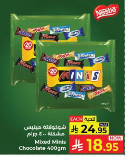 available at كبايان هايبرماركت in مملكة العربية السعودية, السعودية, سعودية - ينبع